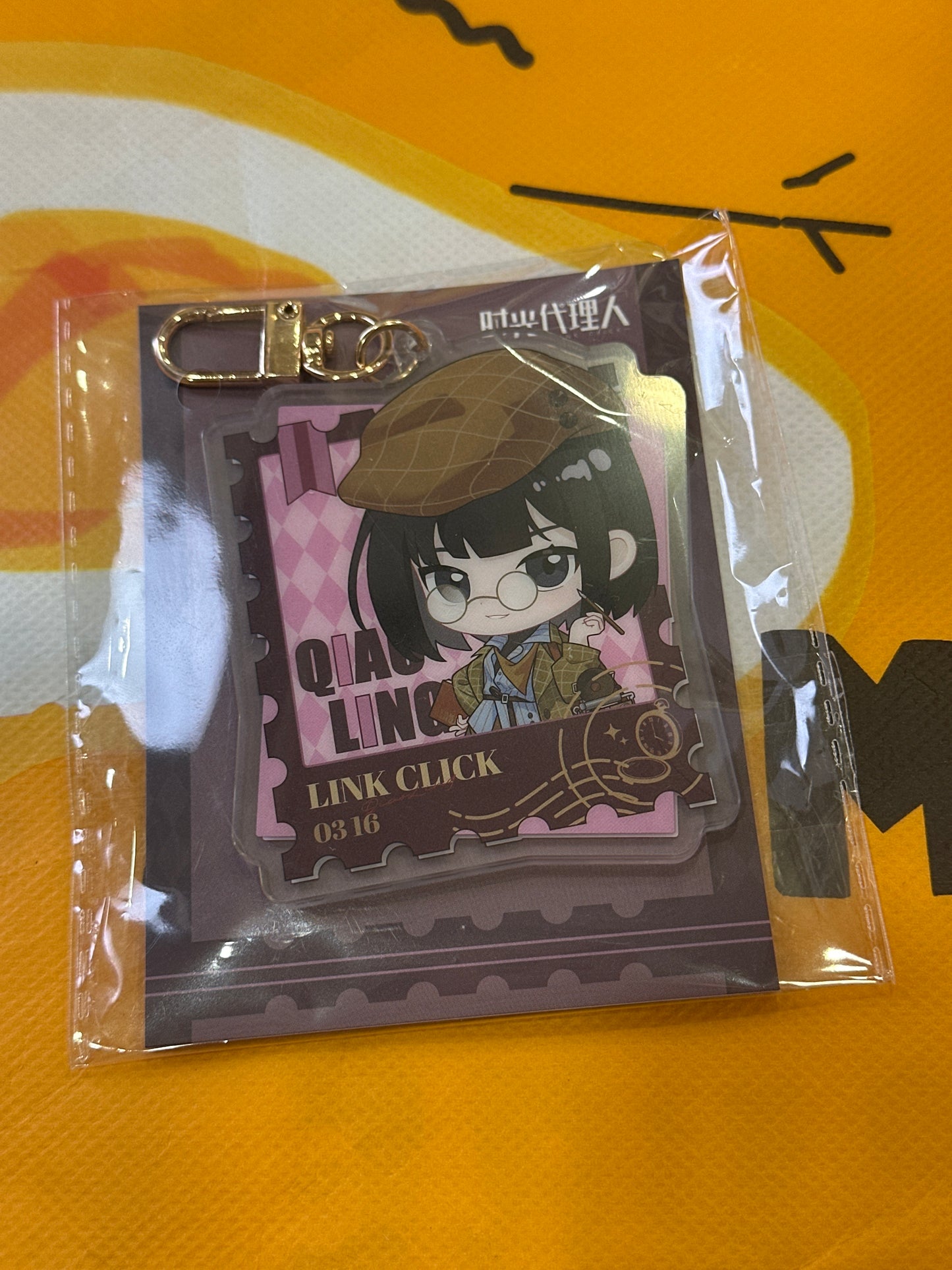71621 Link Click-Enigma Files-Chibi Keychain-Qiao Ling