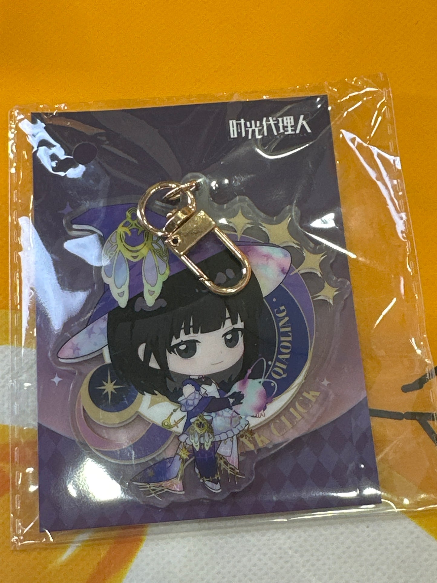 71618 Link Click-Cosmic Secret-Chibi Keychain-Qiao Ling