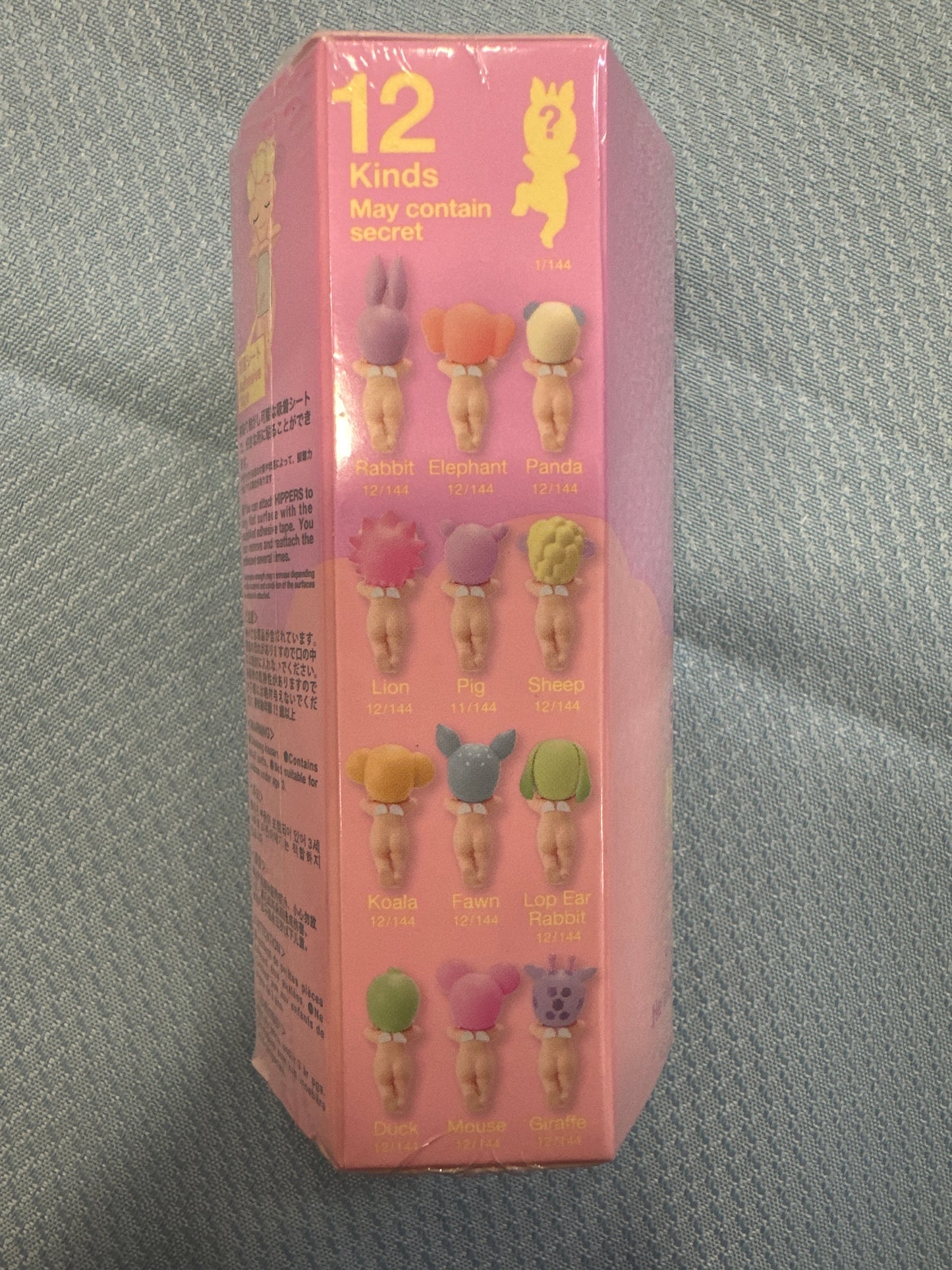 35194 Sonny Angel hippers dreaming series