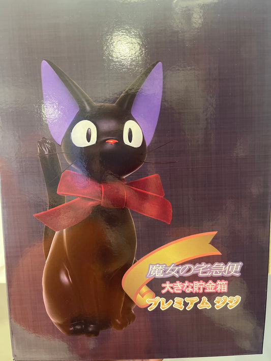 45308 Kiki's Delivery Service Big Piggy Bank - Jiji