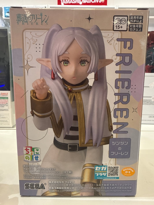 46759 Frieren  figure