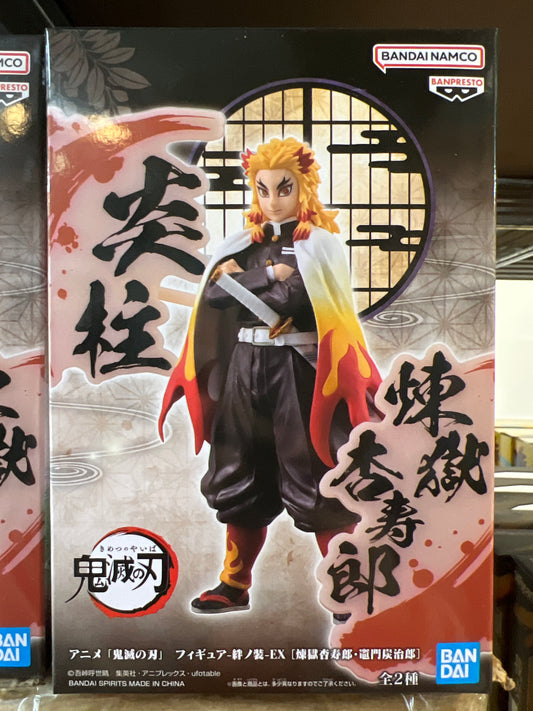 26439 Demon Slayer Figure