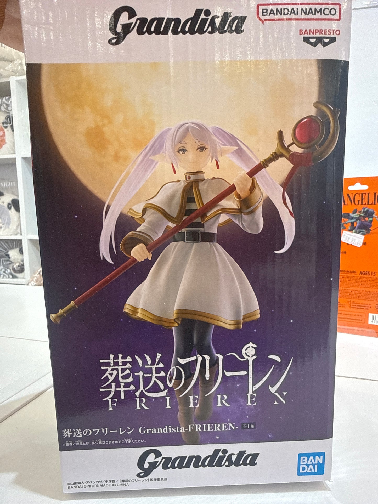71010 Frieren Grandista frieren Figure