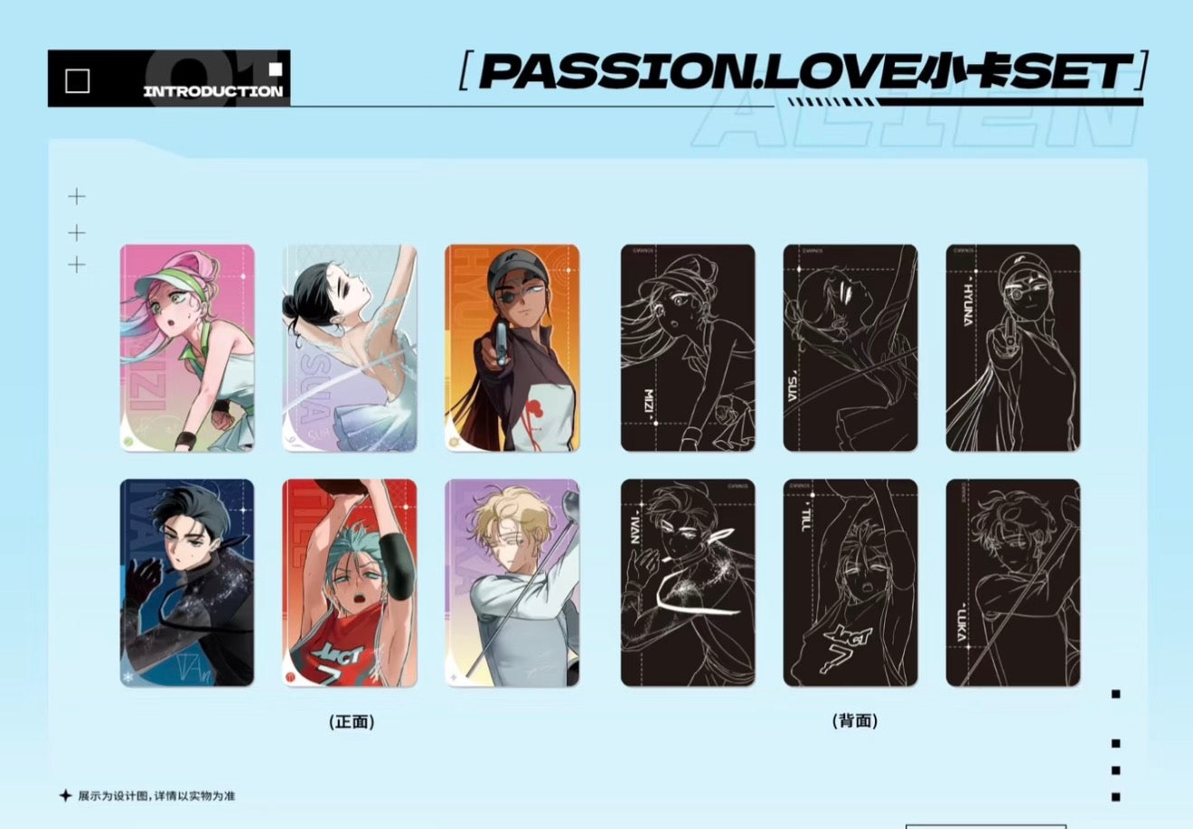 58157 Alien stage passion Love little card set