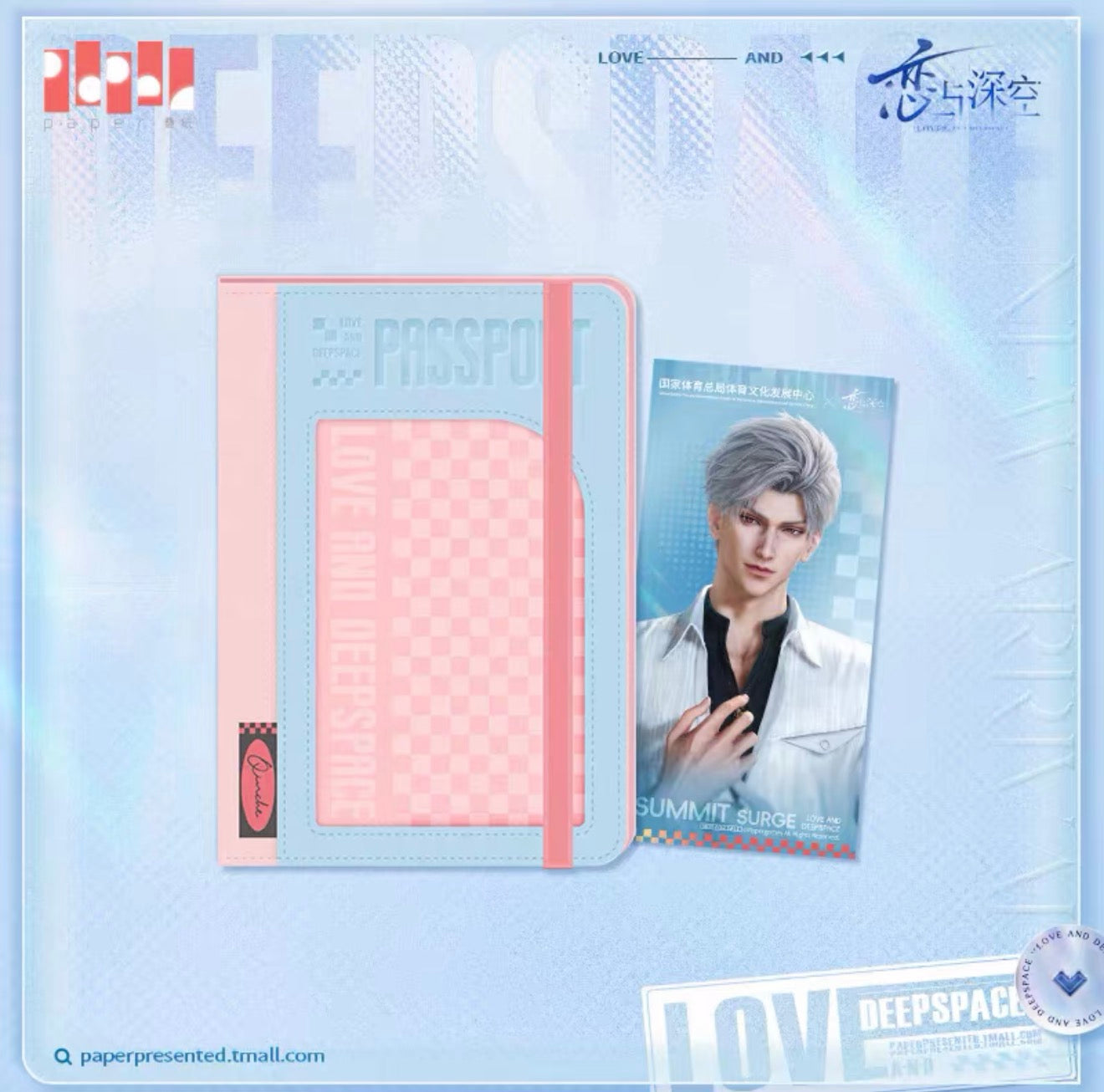22503 Love And DeepSpace Sylus Passport Holder&Collection Ticket