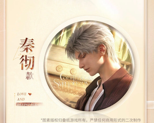 33243 Love And DeepSpace: Sylus Badge