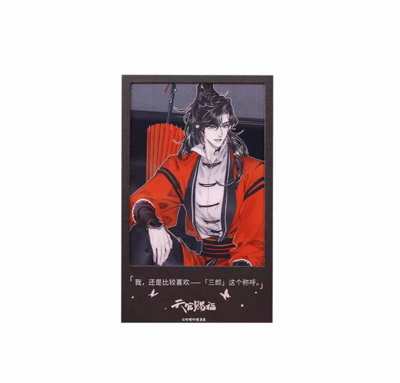 61291 Heaven Official’s Blessing  HuaCheng Character Line Collection Card