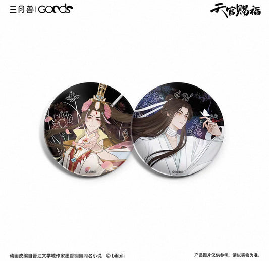 09288 Heaven Official’s Blessing XieLian Badge Set