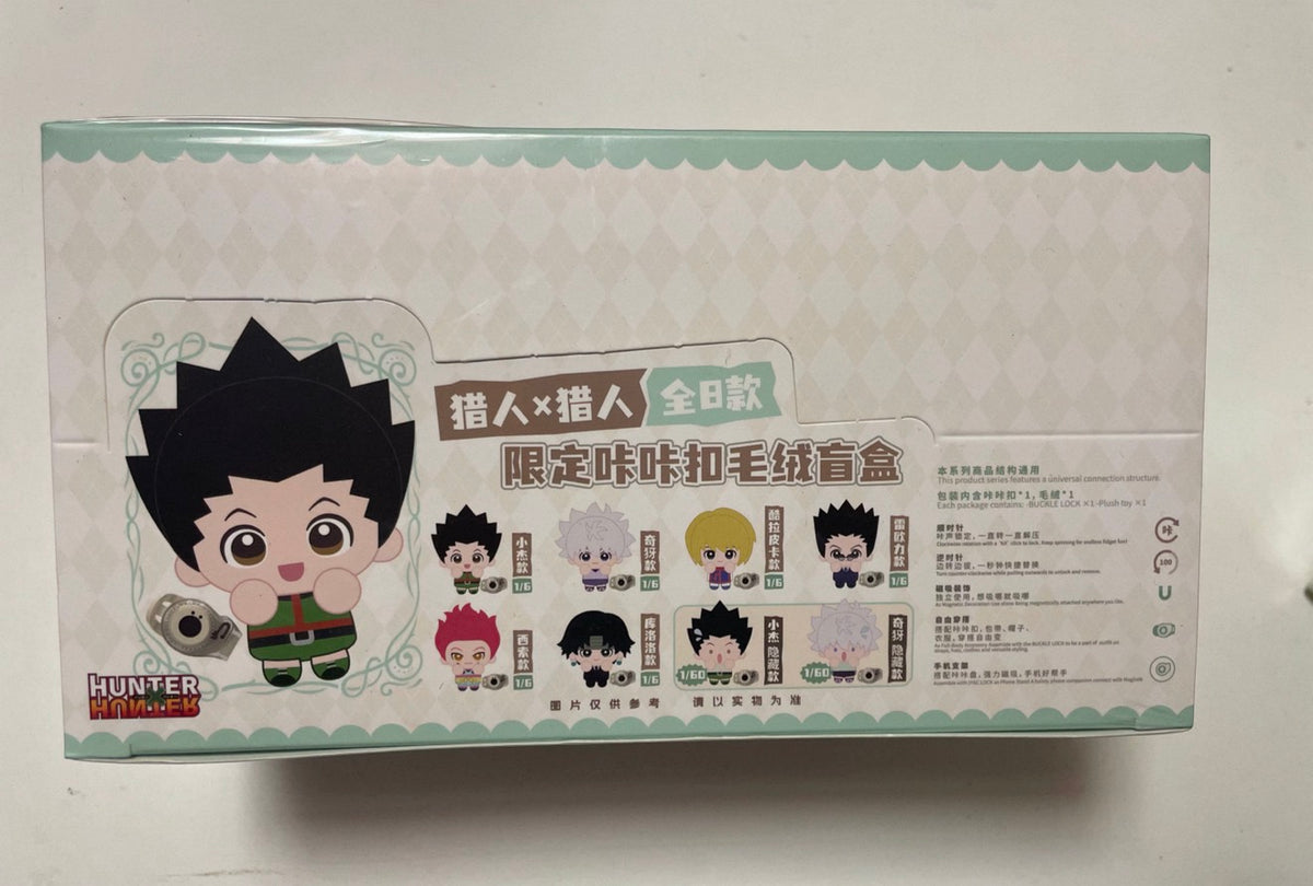 72386 Hunter X Hunter Kaka Clasp Blind Box (Random 1)