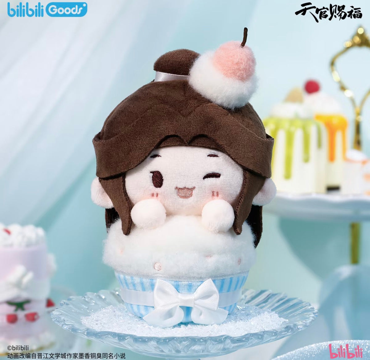 67687 heaven’s offical blessings cupcake plushy keychain