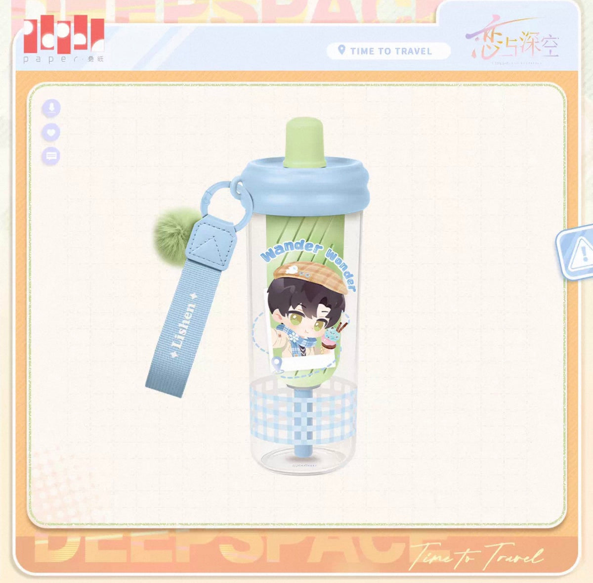 LOVE AND DEEPSPACE WATER BOTTLE