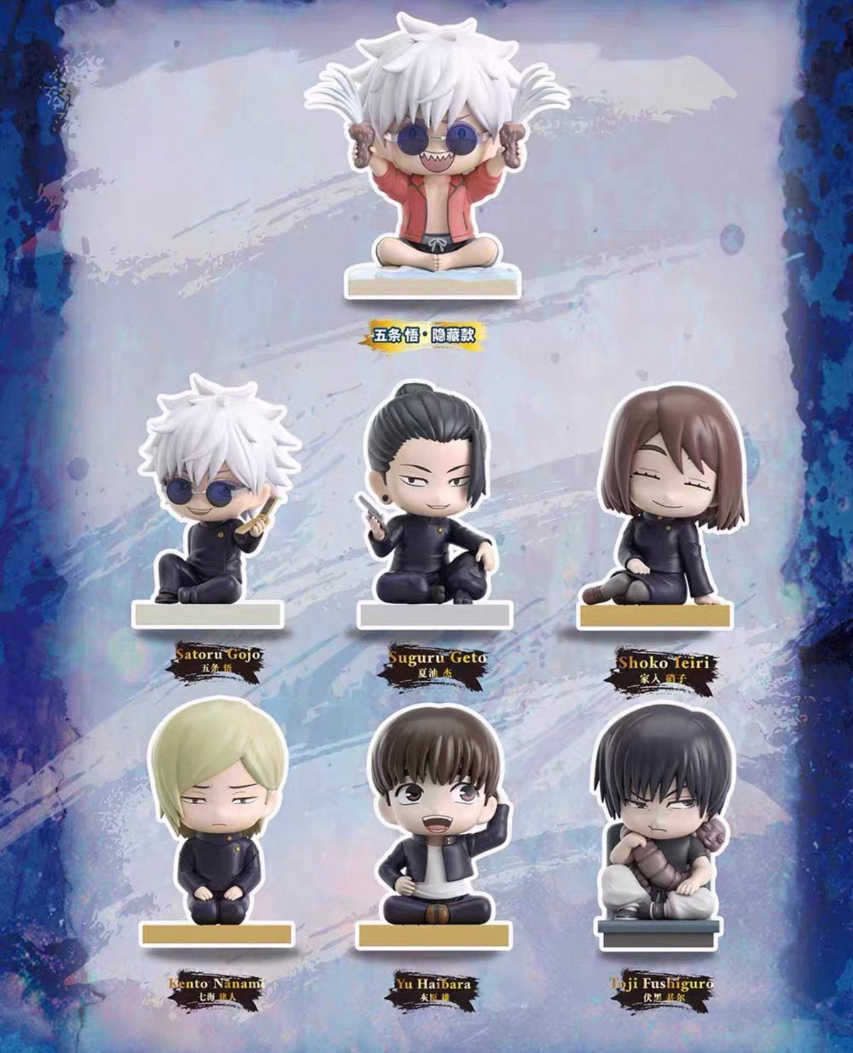 99408 Jujutsu Kaisen Chibi Figure Blind Box (Random 1)