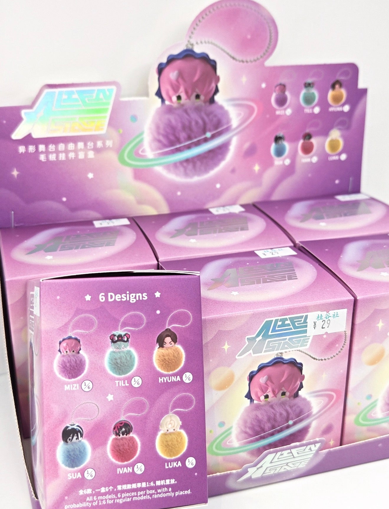 30071 Alien Stage PomPom Plush Keychain blind box