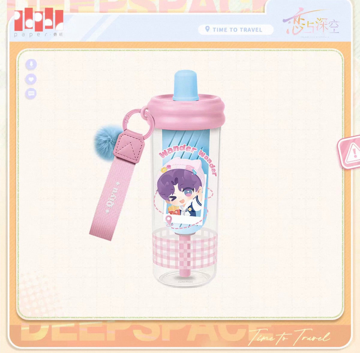 LOVE AND DEEPSPACE WATER BOTTLE