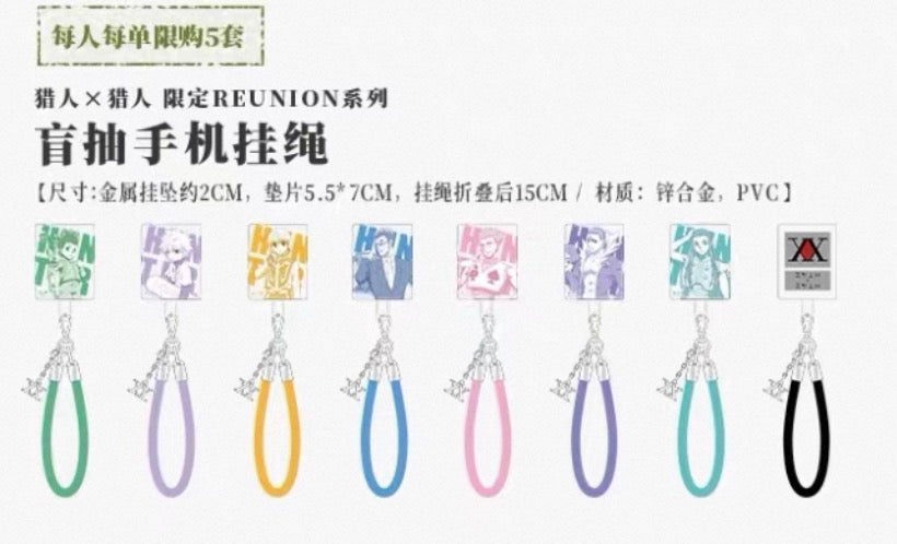 72427 HUNTER X HUNTER Phone Keychain (Random 1)