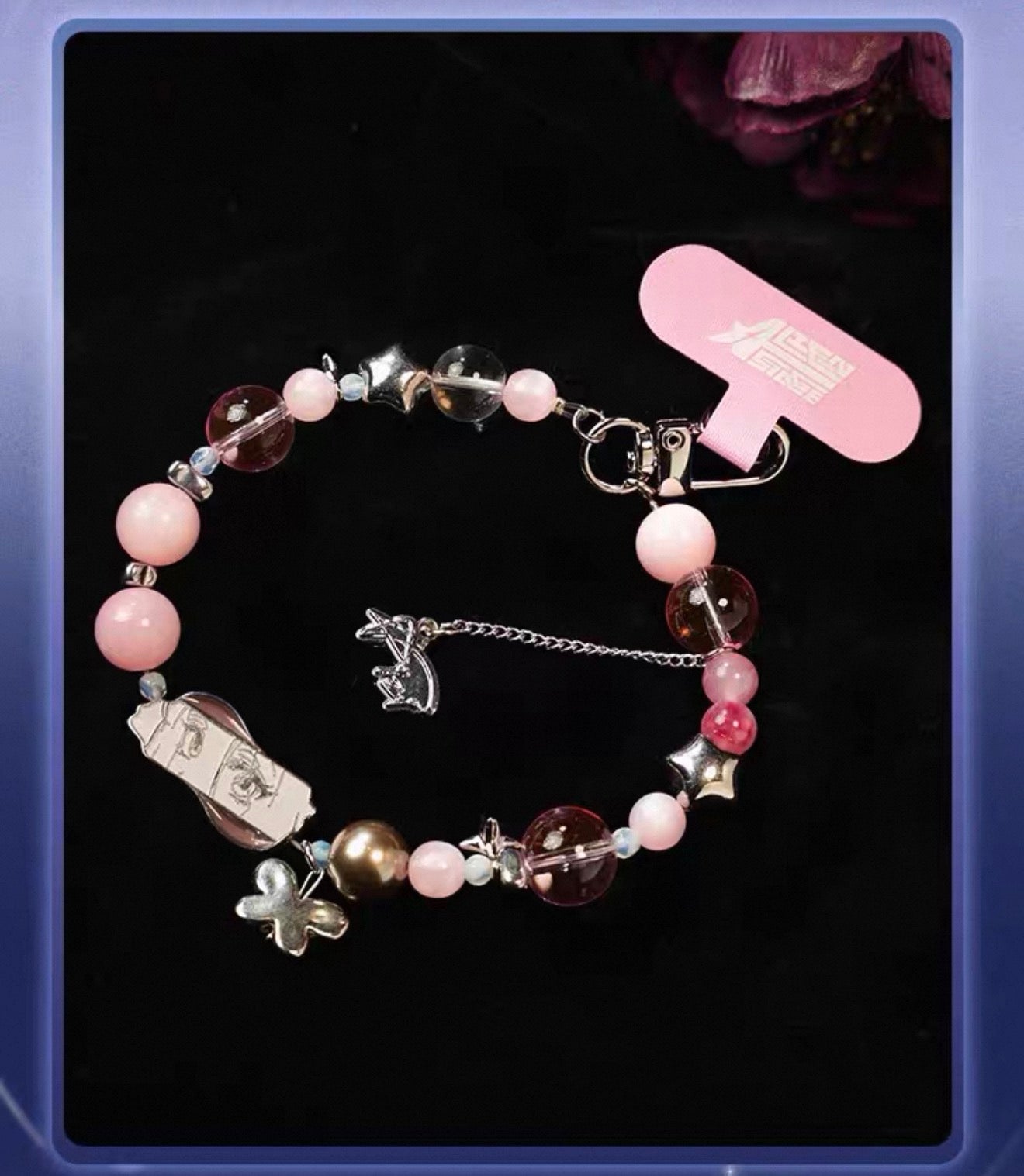 30085 Alien Stage: Phone Chain (Single Random 1 out of 6)