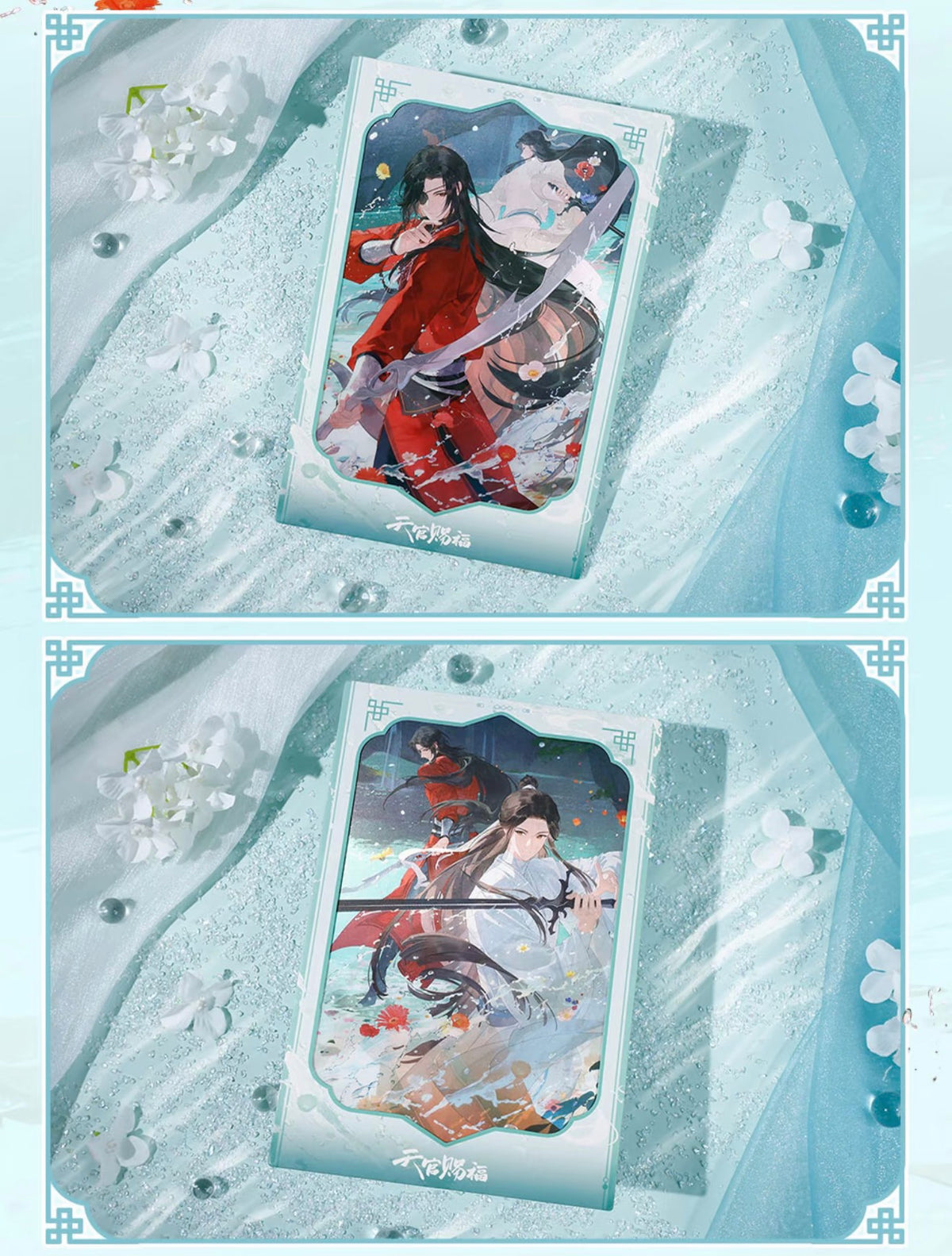 67709 Heaven Official’s Blessing Breaking the Abyss Paper&Lenticular Photo Card