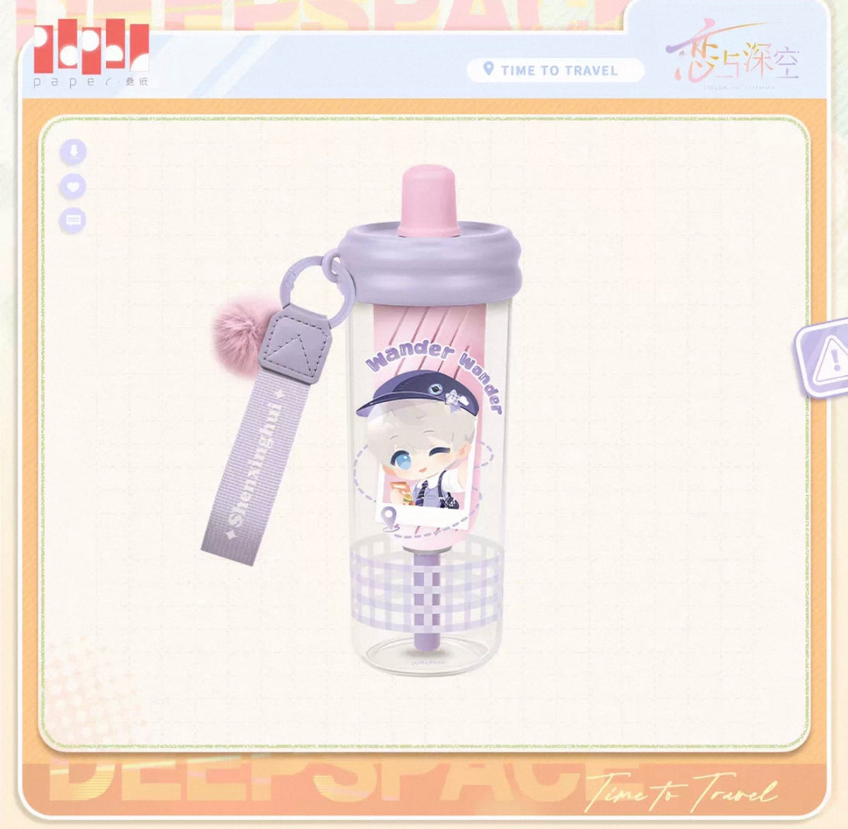 LOVE AND DEEPSPACE WATER BOTTLE