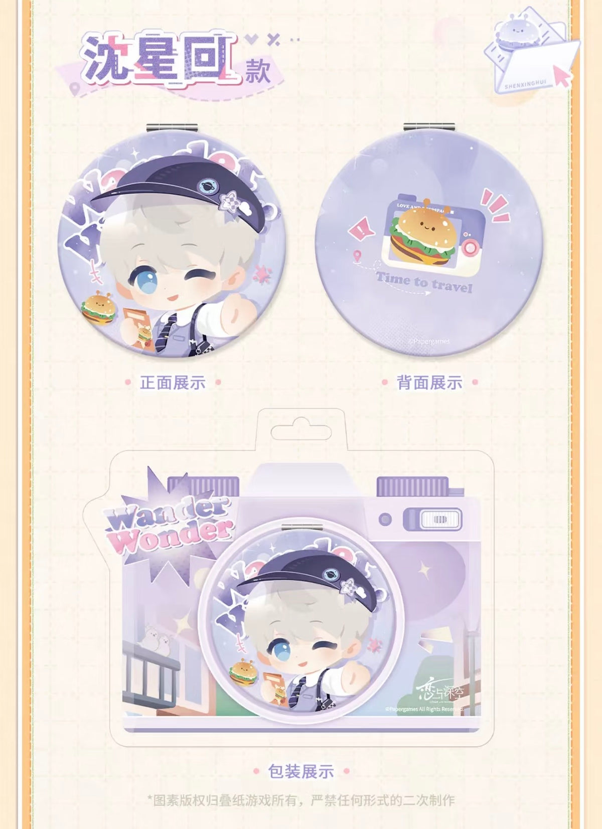 LOVE AND DEEPSPACE MAKEUP MIRROR