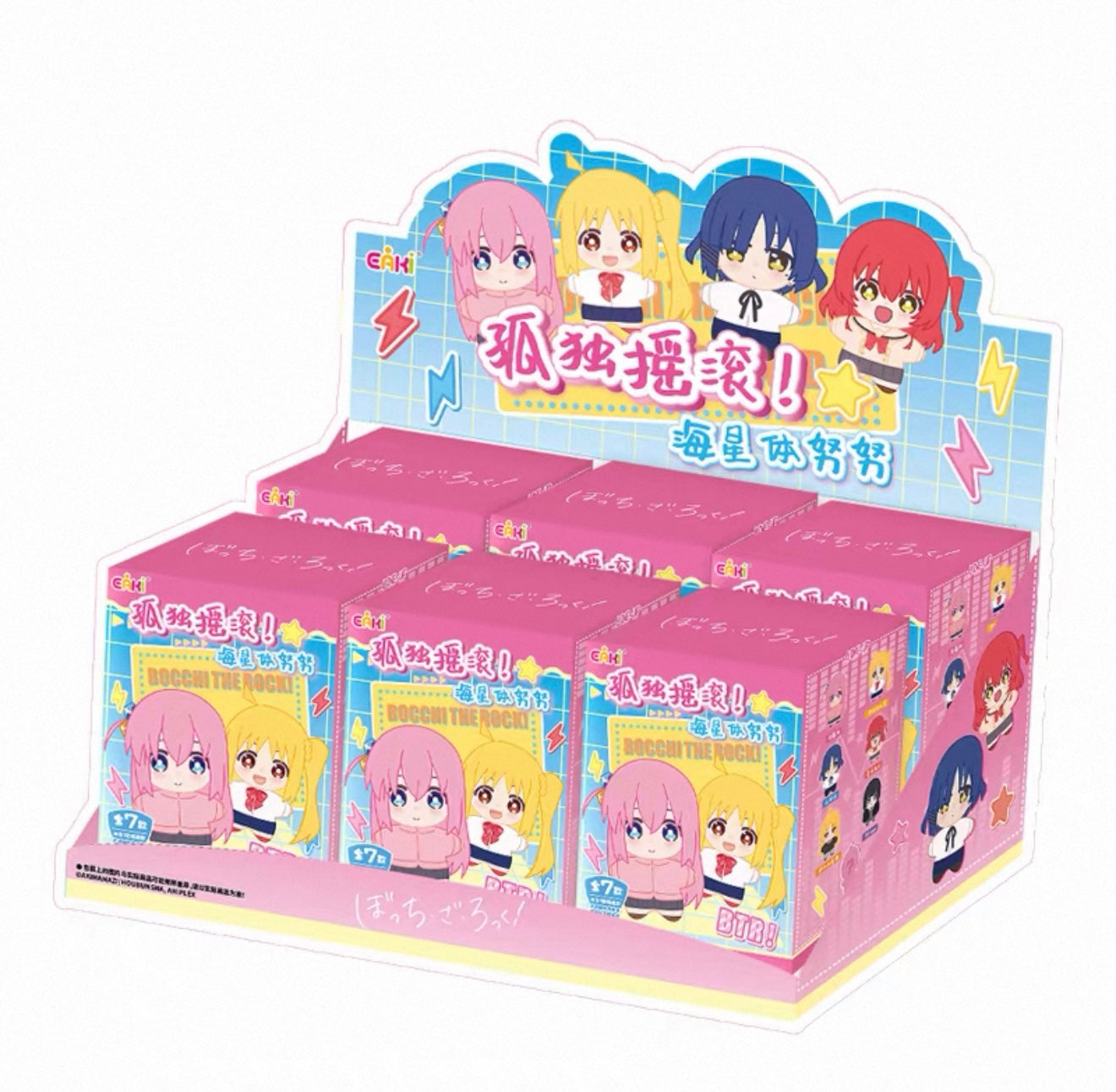 99166 Bocchi The Rock Plush Blind Box (Single Box)