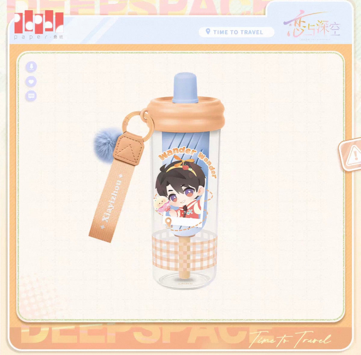 LOVE AND DEEPSPACE WATER BOTTLE