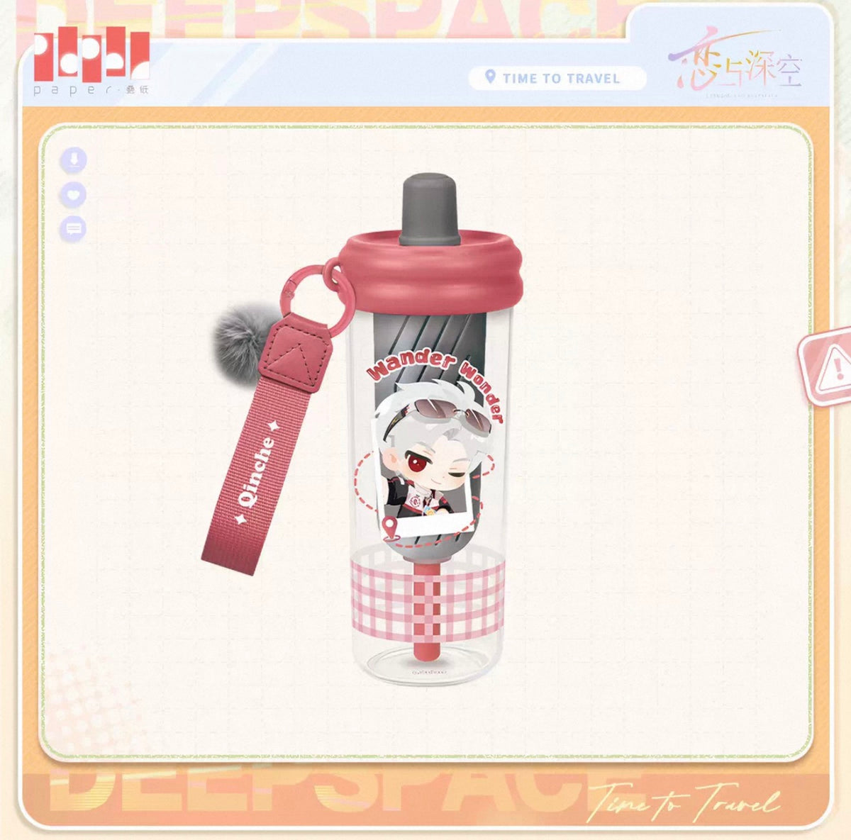 LOVE AND DEEPSPACE WATER BOTTLE