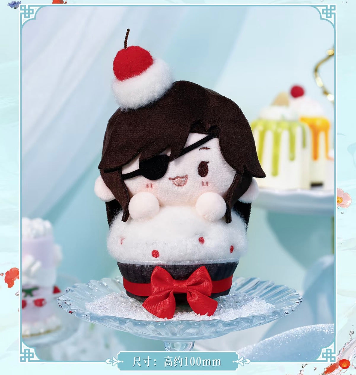 67686 Heaven Official’s Blessing Breaking the Abyss HuaCheng Plush Keychain