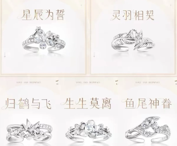Love and deepspace ring