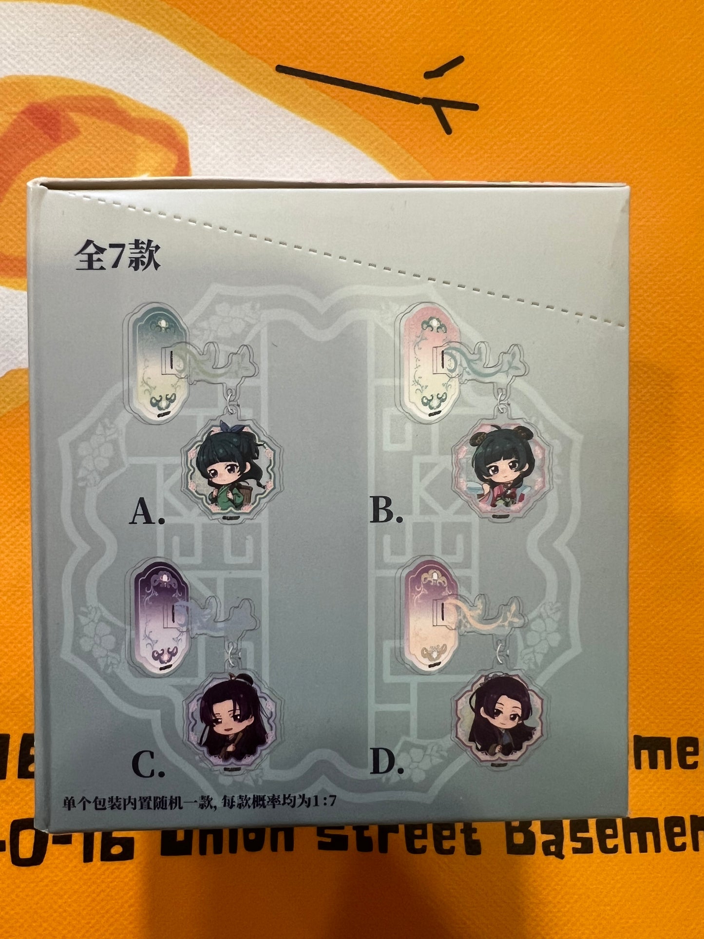 10536 The Apothecary Diaries Fridge Magnet (Random one)