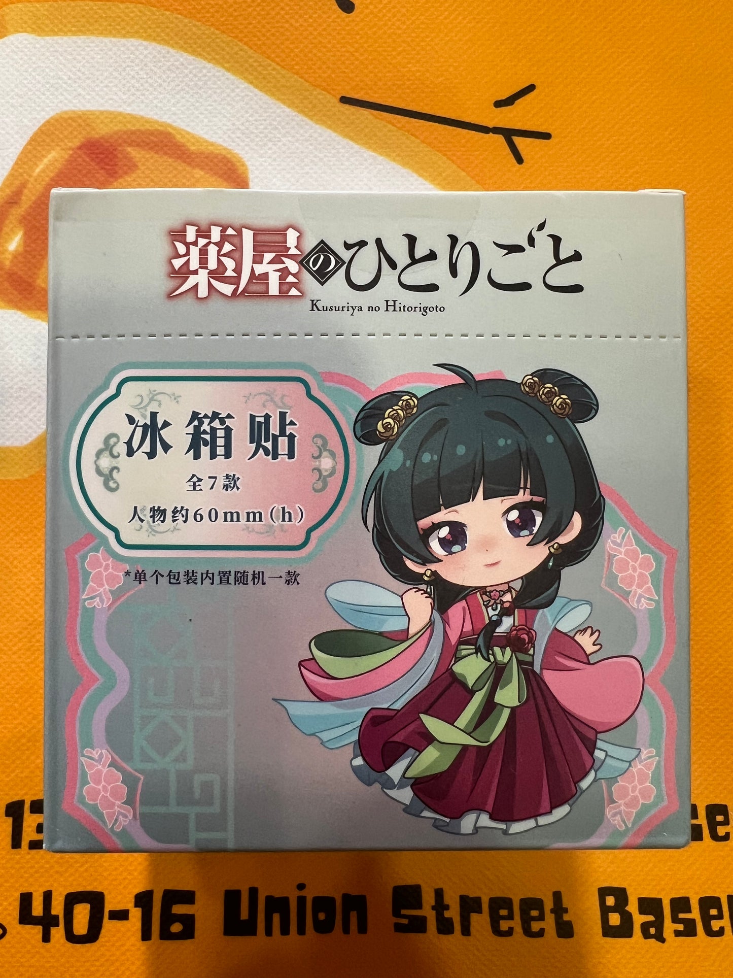 10536 The Apothecary Diaries Fridge Magnet (Random one)