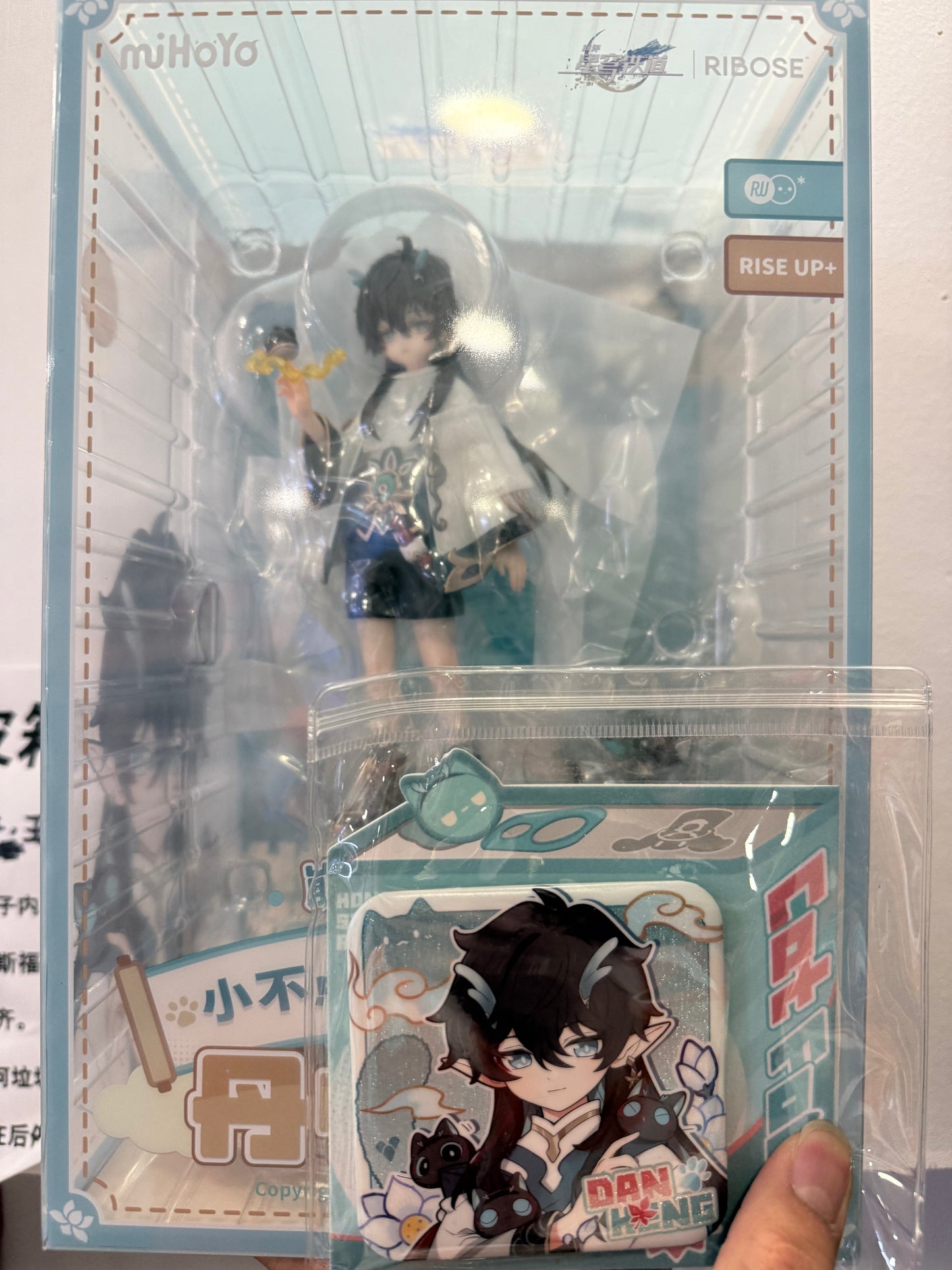 19427 Honkai Star Rail Dan Heng figure+badge