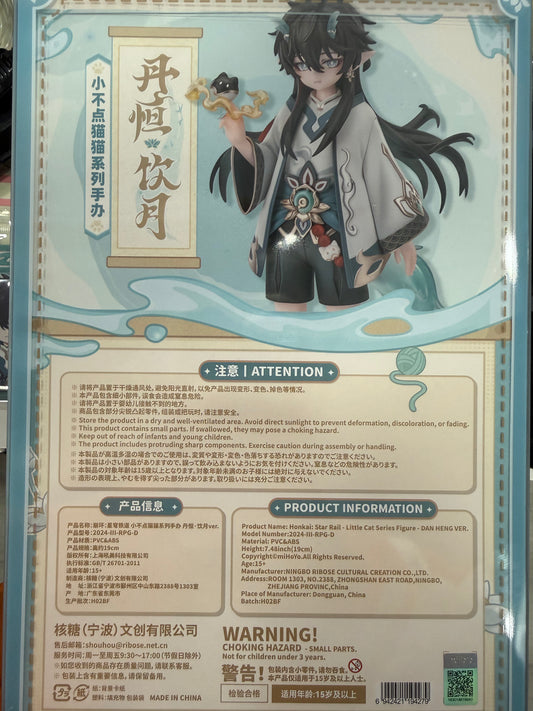 19427 Honkai Star Rail Dan Heng figure+badge