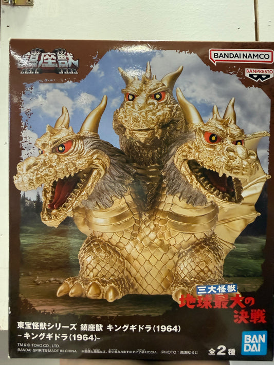 26364 King Ghidorah 1964 figure