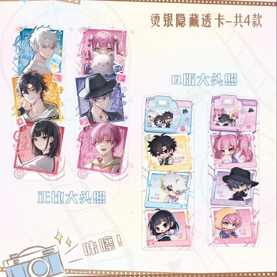 51766 LinkClick Hard BookMark (Random 1 Pack)