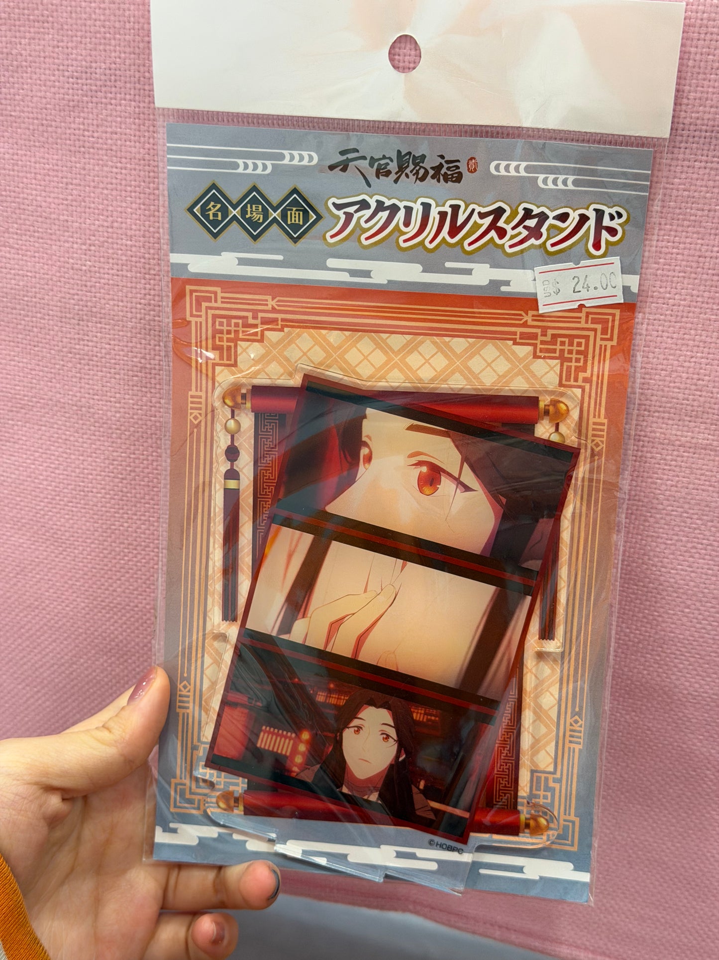 54042 Heaven Official’s Blessing Famous Scene Acrylic Stand