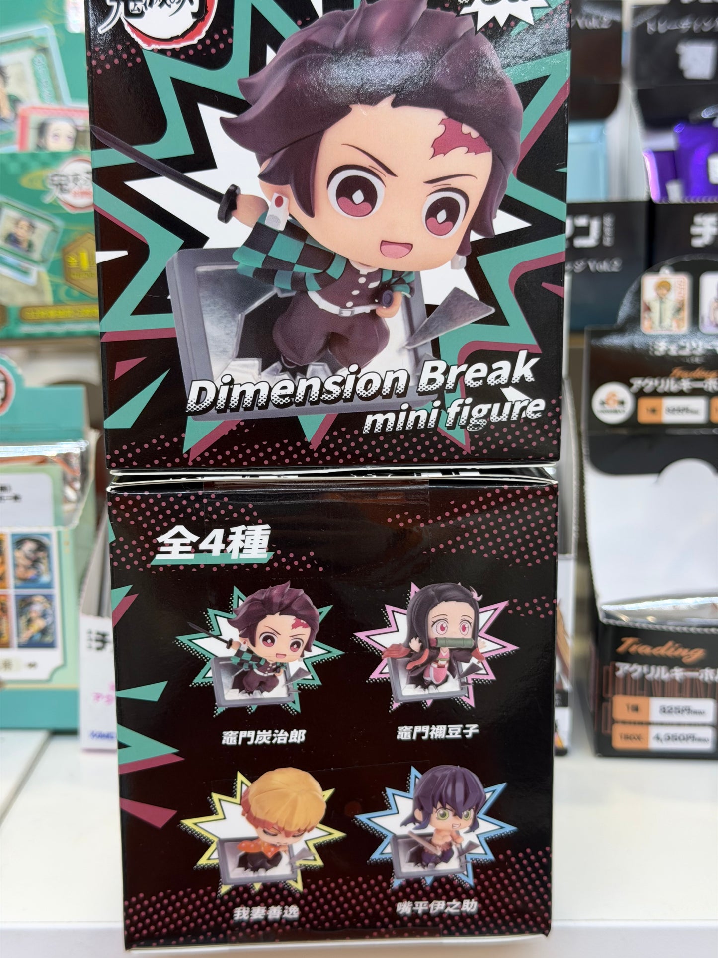 67519 Demon Slayer DimensionBreak Series Mini Figure Blind Box