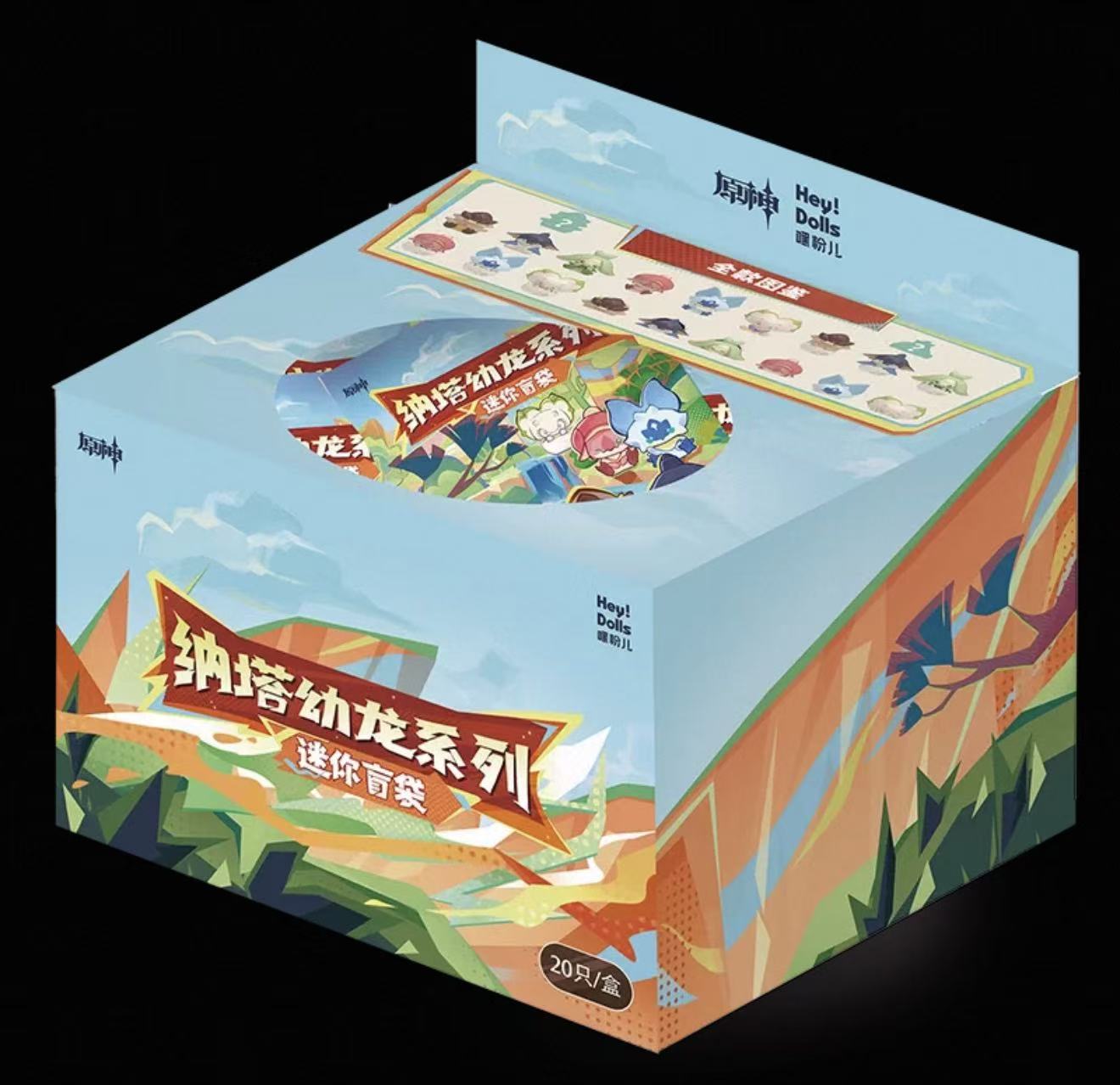 95472 Genshin Impact Natlan Baby Saurians Mini Blind Bag (Random 1 Piece)