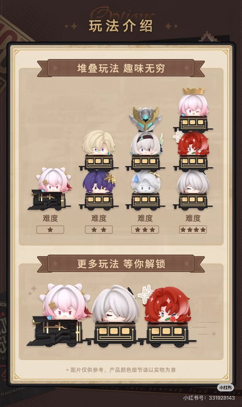 Honkai: Star Rail Train Stack Series Vol.2 Blind Box (Random 1 Piece)