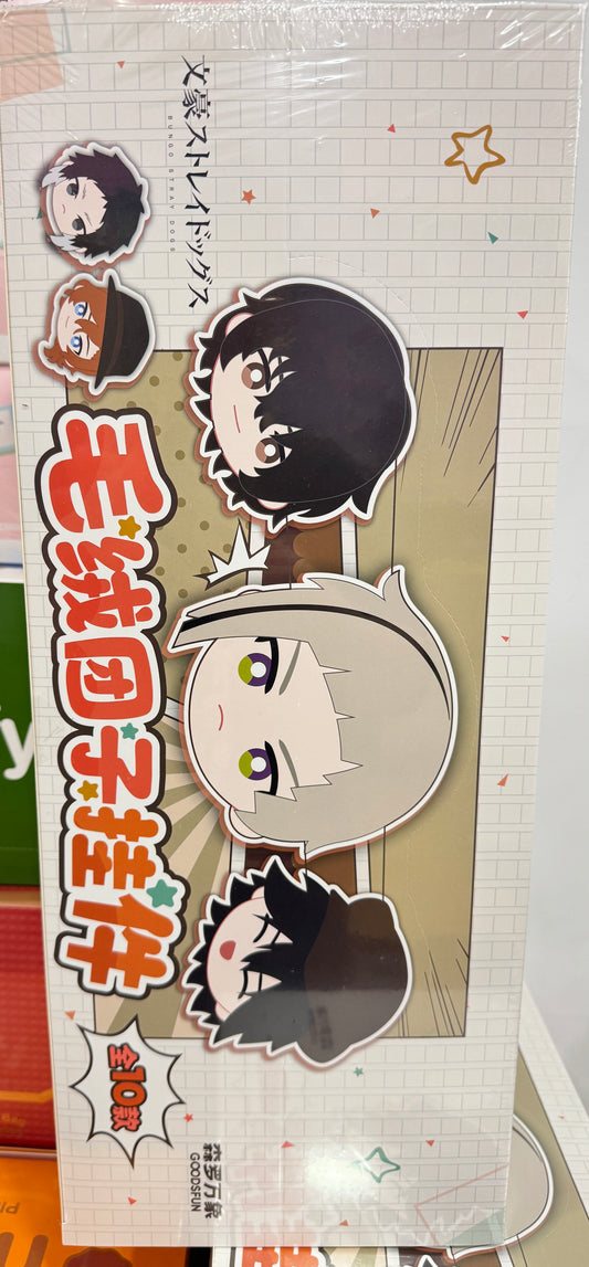 82406 Bungo Stray Dogs Plush keychain Blind Box (Random 1 Piece)