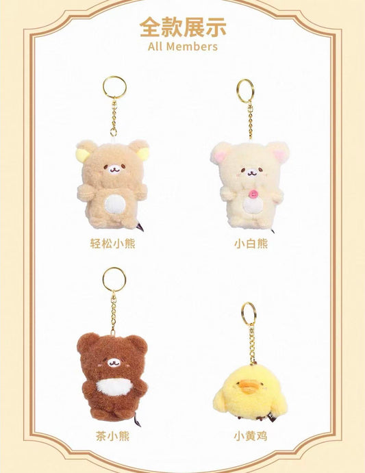 Rilakkuma Honey Plush Keychain Blind Box