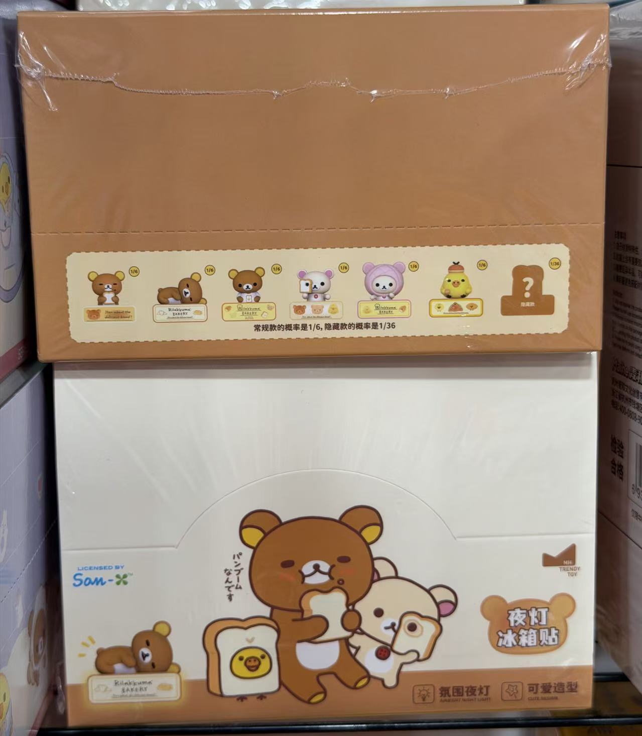 16186 Rilakkuma Bakery Night Light Fridge Magnet Blind Box (Random 1 Piece)