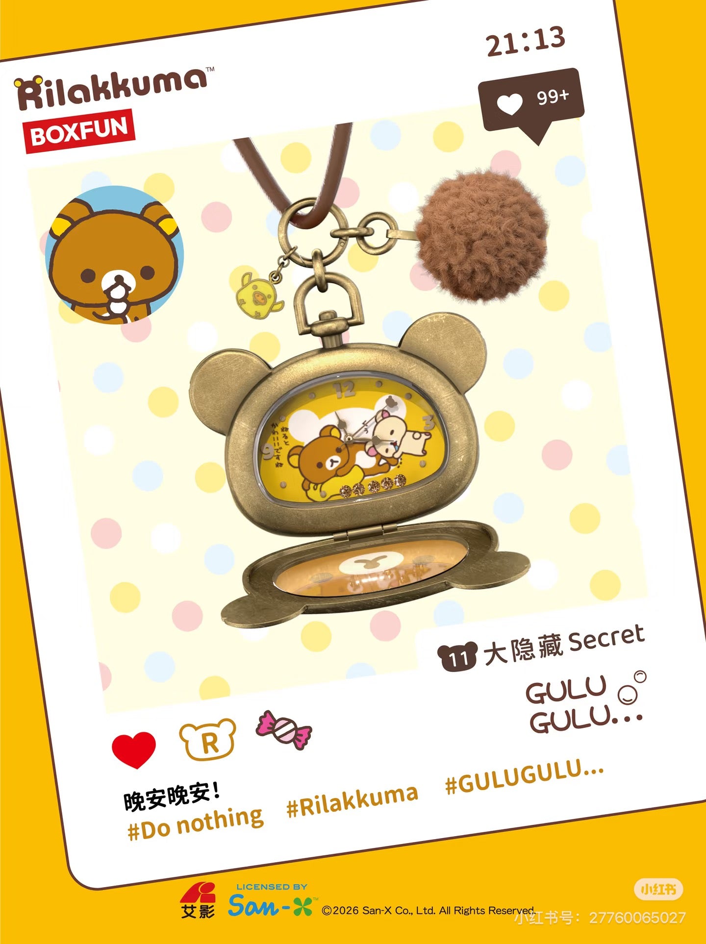 Rilakkuma GULUGULU Watch Blind Box (Random 1 Piece)