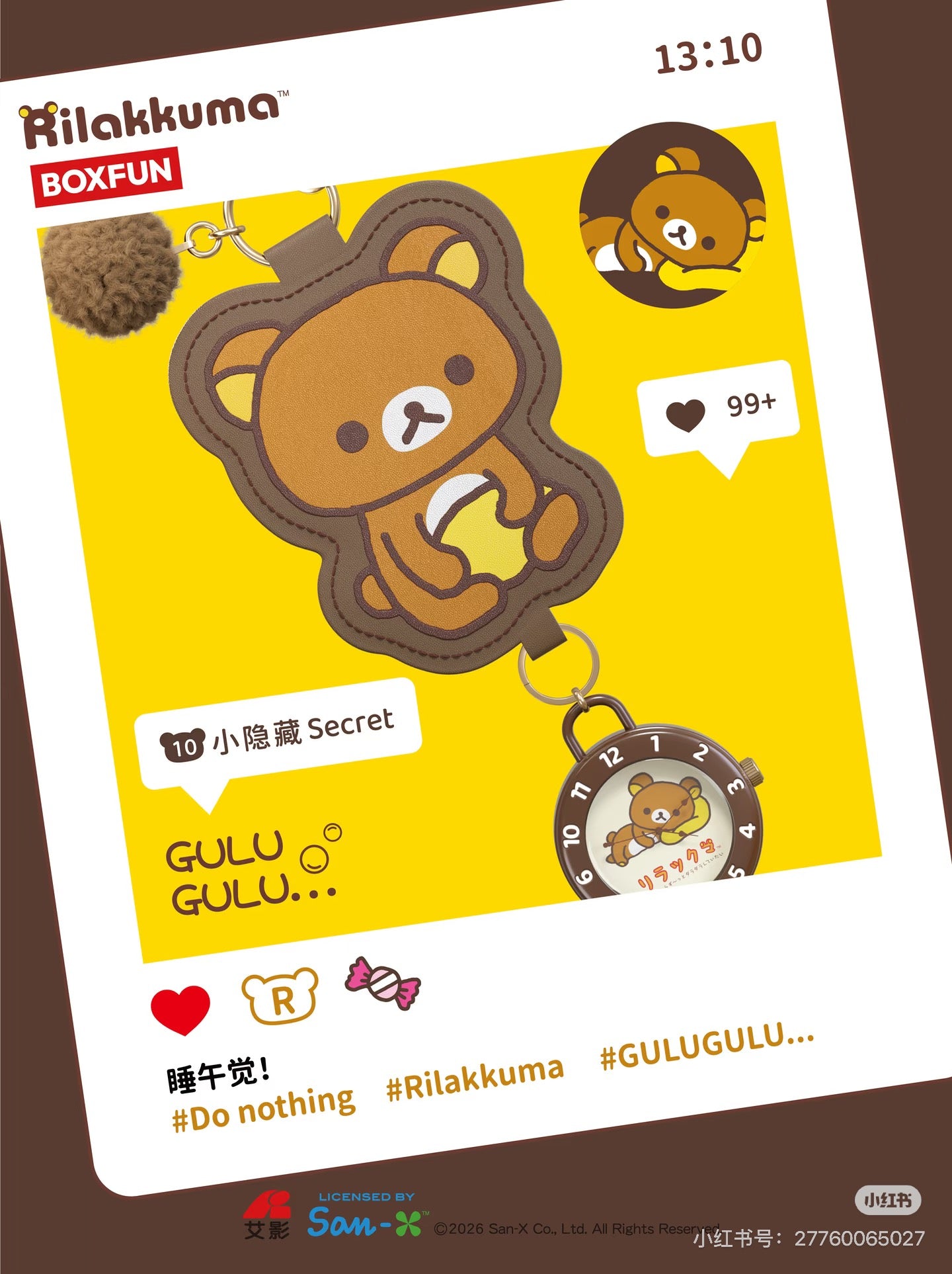 Rilakkuma GULUGULU Watch Blind Box (Random 1 Piece)