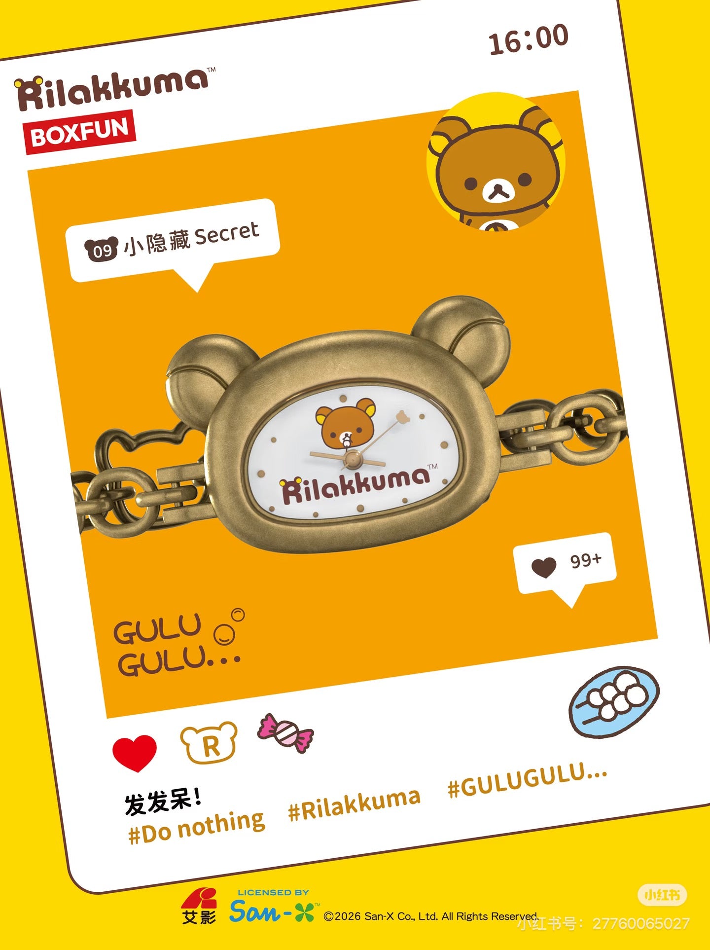 Rilakkuma GULUGULU Watch Blind Box (Random 1 Piece)