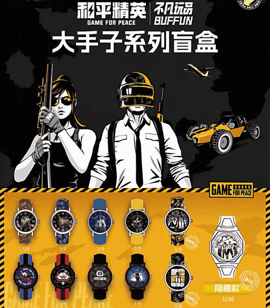 Game for Peace Watch Blind Box (Random 1 Piece)