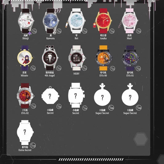 Evangelion Watch Blind Box (Random 1 Piece)