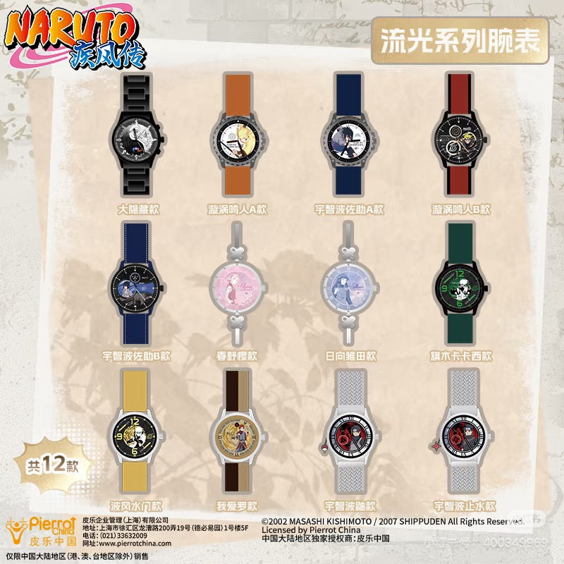 07340 Naruto Watch blind box