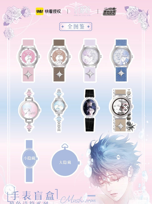 Little Mushroom Watch Blind Box (Random 1 Piece)