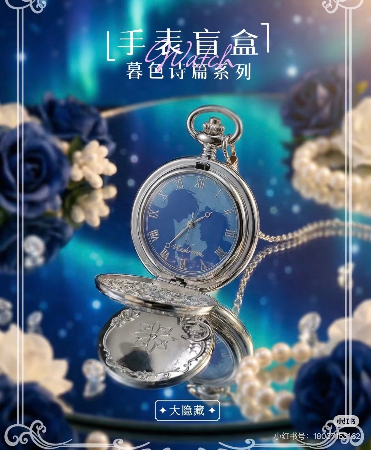 Little Mushroom Watch Blind Box (Random 1 Piece)