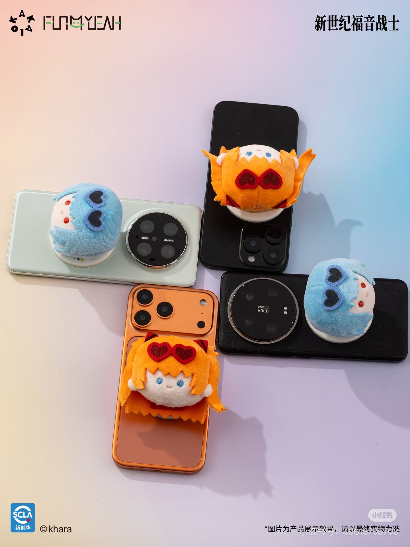 72293 Evangelion fitcheck buckle lock plush